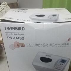 ホームベーカリー新品☆彡