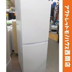 高年式！美品！西岡店 冷蔵庫 230L 2024年製 シャープ SJ-BD23M-W マットホワイト プラズマクラスター搭載 2ドア　西岡店