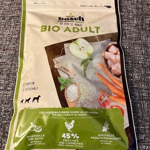 Bosch BIO ADULT3袋