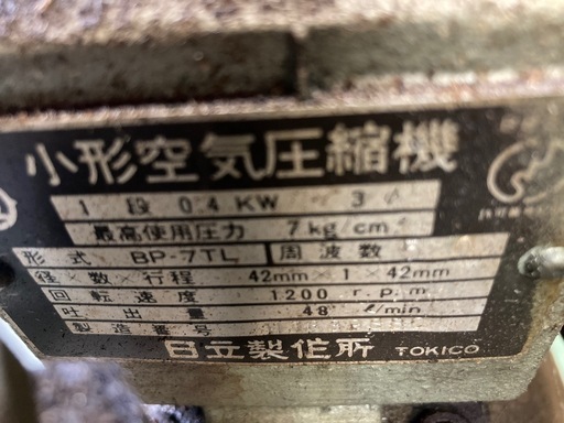 200vコンプレッサー