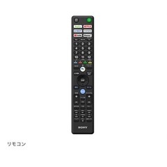 SONY55インチ４Kテレビの画像