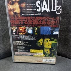 (中古 DVD)SAW 3の画像