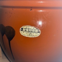 常滑焼　10号★久松窯 かめ 大型　丸壺蓋付　漬物容器 味噌甕 梅干し壺◆昭和レトロ★美品の画像