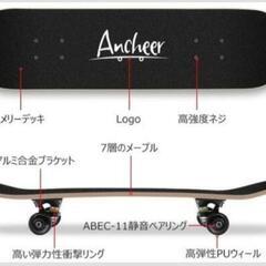 スケートボード　中古スケボー