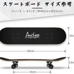 スケートボード　中古スケボーの画像