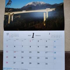 NEXCO西日本 2025 カレンダーの画像