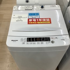 【1年の動作保証付き】Hisense(ハイセンス)の全自動洗濯機をご紹介！