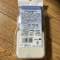 新品タッパー2点セットの画像