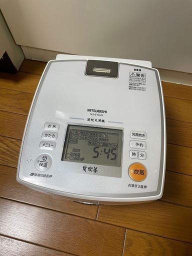炊飯器　MITSUBISHI 5.5合炊き
