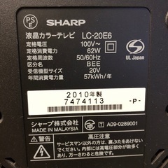 SHARP 液晶テレビ　20インチ　2010年製の画像