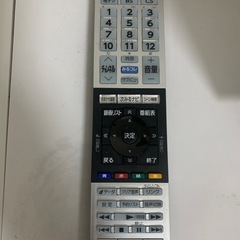REGZA 24V型 液晶テレビ レグザ 24V34 ハイビジョン 外付けHDD 裏番組録画 ネット動画対応の画像