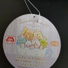 すみっコぐらし　BIGぬいぐるみ の画像