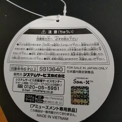 すみっコぐらし　BIGぬいぐるみ の画像