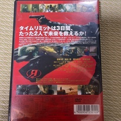 DVD4枚　中古　の画像