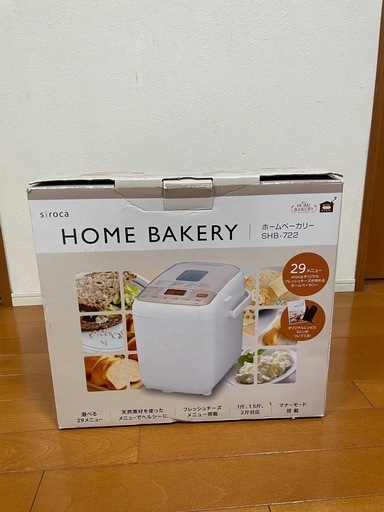 ホームベーカリー