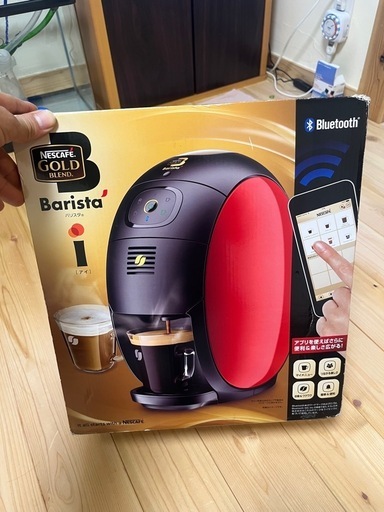 バリスタアイ新品未開封
