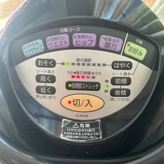 決まりました
⭐︎ジョーバの画像