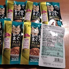 キャットフード　8個