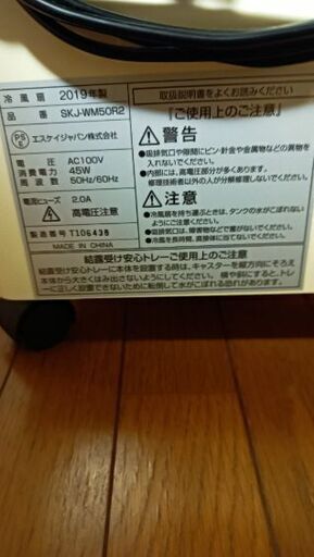 冷風機