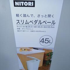 美品[ペダル式]ゴミ箱 クリーニング済♪の画像