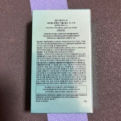 顔用日焼け止めの画像