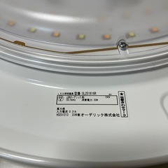 シーリングLEDライト(2023年製)オーデリックOL251816R　