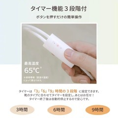 【未使用】くつ乾燥機 靴乾燥機 シューズドライヤー タイマー機能 消臭 除菌 ニオイ防止の画像