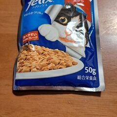 キャットフード　３個