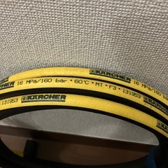 ケルヒャー　高圧洗浄機　ホースのみ　ジャンクの画像