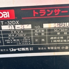 リョービ RYOBI トランサー T-32DX　ダウントランス 降圧器 変圧器  200V 単相 → 100Vの画像