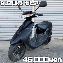 SUZUKI セピア 車体 希少車❗️全国配送可能❗️zx zr zz