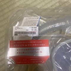 シュノーケル用マスク、フロートセットの画像
