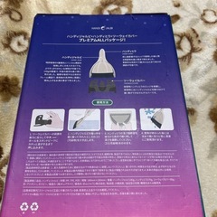 スーパーホウキ ハンディジャルビ ホワイトの画像