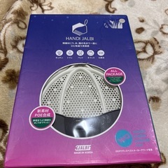 スーパーホウキ ハンディジャルビ ホワイト