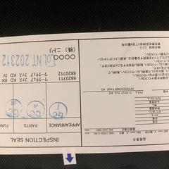 オフィスチェアの画像