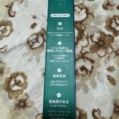 スーパーホウキ ハンディジャルビ ホワイトの画像
