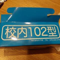 上靴　新品未使用　19cmの画像