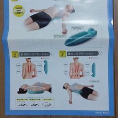 クリオネピローの画像