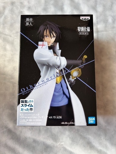 【新品未開封】転生したらスライムだった件 特別仕様 ヒナタ・サカグチ フィギュア