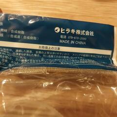 新品未使用　上靴　白　21cmの画像