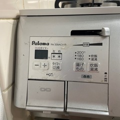 プロパン用二口コンロの画像