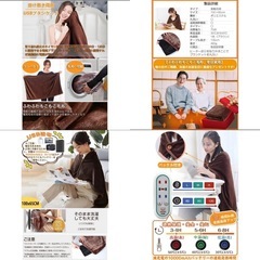兵庫発　USB　 電気毛布 電気ブランケットひざ掛け 肩掛け 掛け敷き の画像