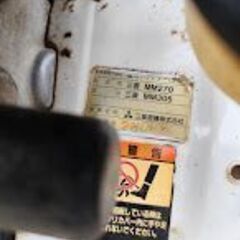 三菱　小さな耕運機　マイミニ MM305　２.4PSの画像