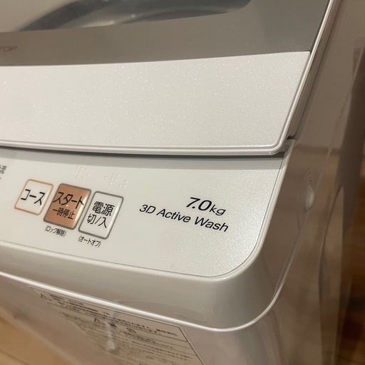 【美品】AQUA 全自動電気洗濯機 AQW-P7N 2023年製