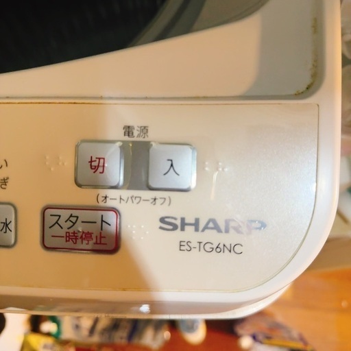 洗濯乾燥機(取りに来られる方限定)