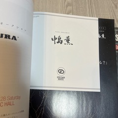 アムウェイ　EX本　ドリームジャーニーなどの画像