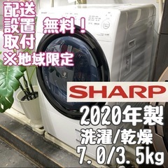 小さめ☆ドラム式洗濯機を日本メーカーで、価格も含めて選ぶならこれ！キチンと使えるのに安い、やっぱコスパッ