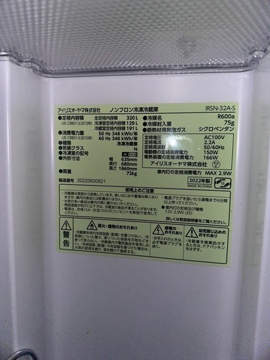 冷蔵庫