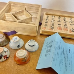 盃　五名工　初春の盃　おちょこ　セット　さかずき　お猪口