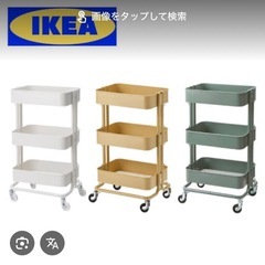 【取り急ぎ掲載④】IKEA・ニトリ・無印商品
